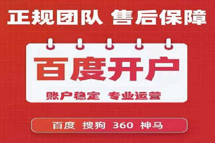 成功案例揭秘：SEM推广代运营的三大关键点