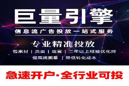 竞价开户经验谈：真实案例剖析